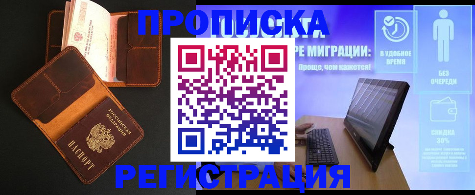 форма 3 в Сердобске