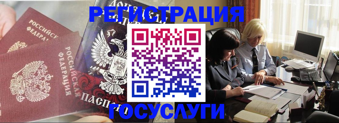 прописка для военкомата в Сердобске